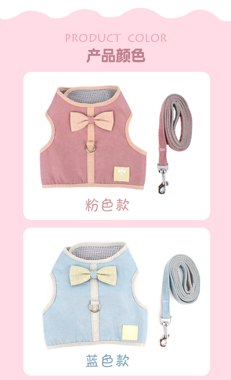 Pet supplies, pet supplies grid, pet chest and back straps, Korean version small and medium-sized dog vests, dog leashes, pet supplies manufacturer wholesale pic 6