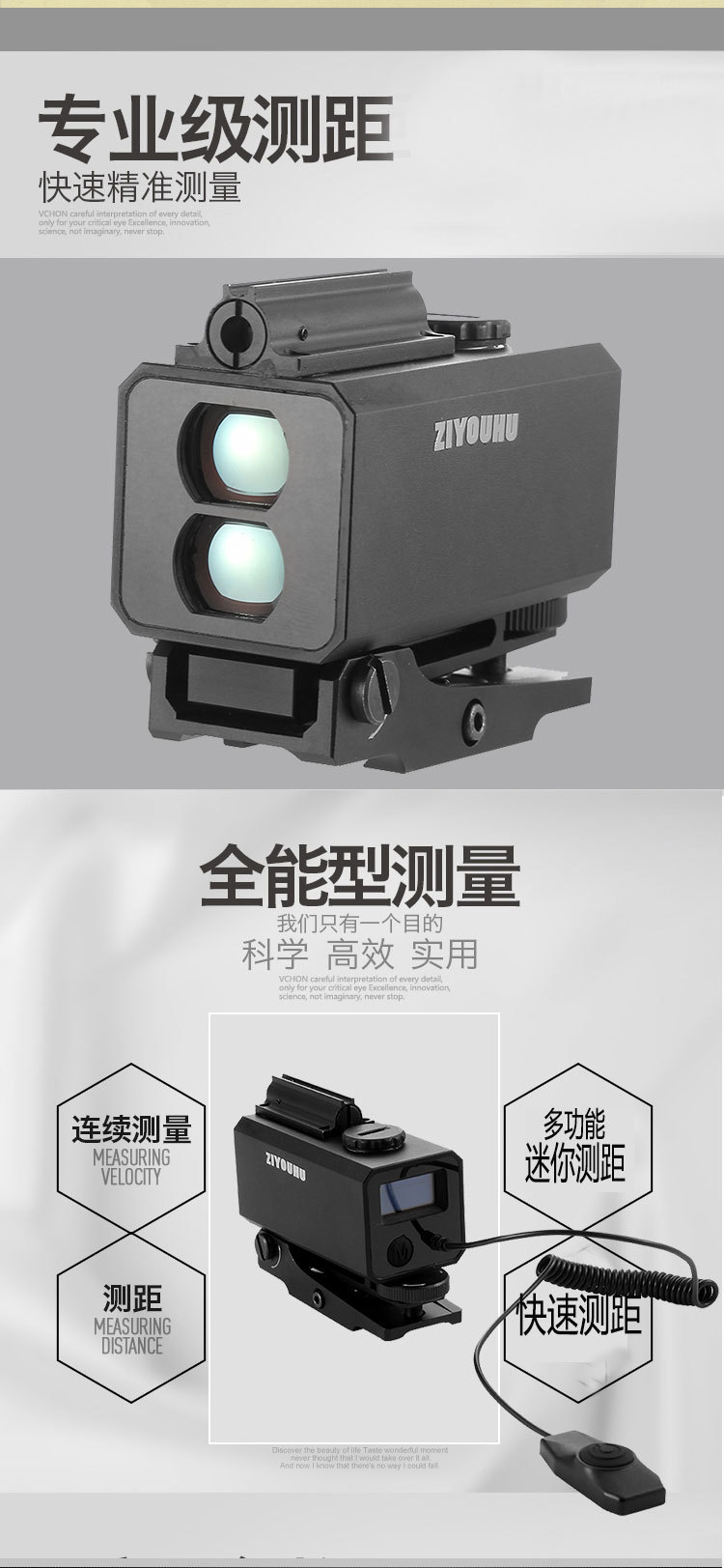 Ziyouhu 700-meter multi-functional laser rangefinder dedicated bracket, integrated rangefinder with laser rangefinder pic 13