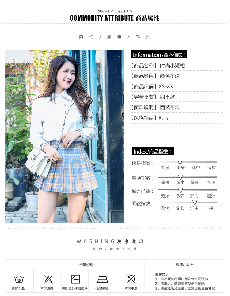 Pleated skirt for women, Spring/Summer jk white 2022 new style Korean high-waisted A-line short skirt, autumn/winter plaid half skirt pic 59