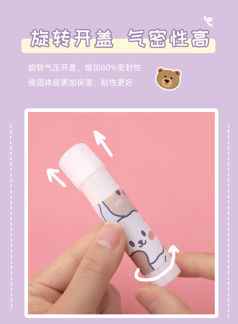 PVA固体胶小号 办公用品固体胶棒9克胶棒粘性好 学生文具热销推荐详情7