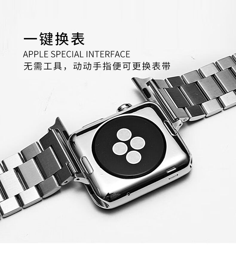 适用苹果apple watch表带Ultra2金属四叶草贝母iwtch小众s9手表链详情2