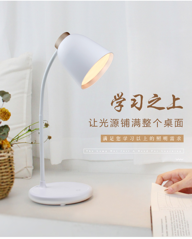 Modern Nordic folding USB charging LED table lamp, eye-protecting and learning three-tone light intelligent adjustment home bedside lamp pic 1