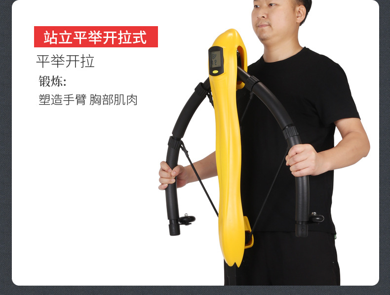 The Dragonfly Machine abdominal fitness equipment is in stock and available for lazy people to use for shaping, fat loss and abdominal reduction pic 14