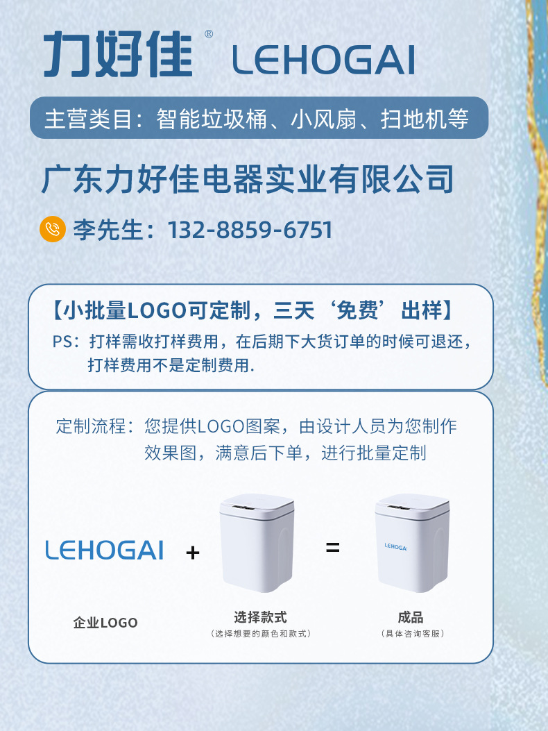 Smart sensor trash can, fully automatic large-capacity with lid, household kitchen classification, bathroom crevice, one-piece consignment pic 3