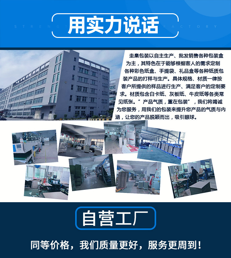 圭臬阿里详情工厂01