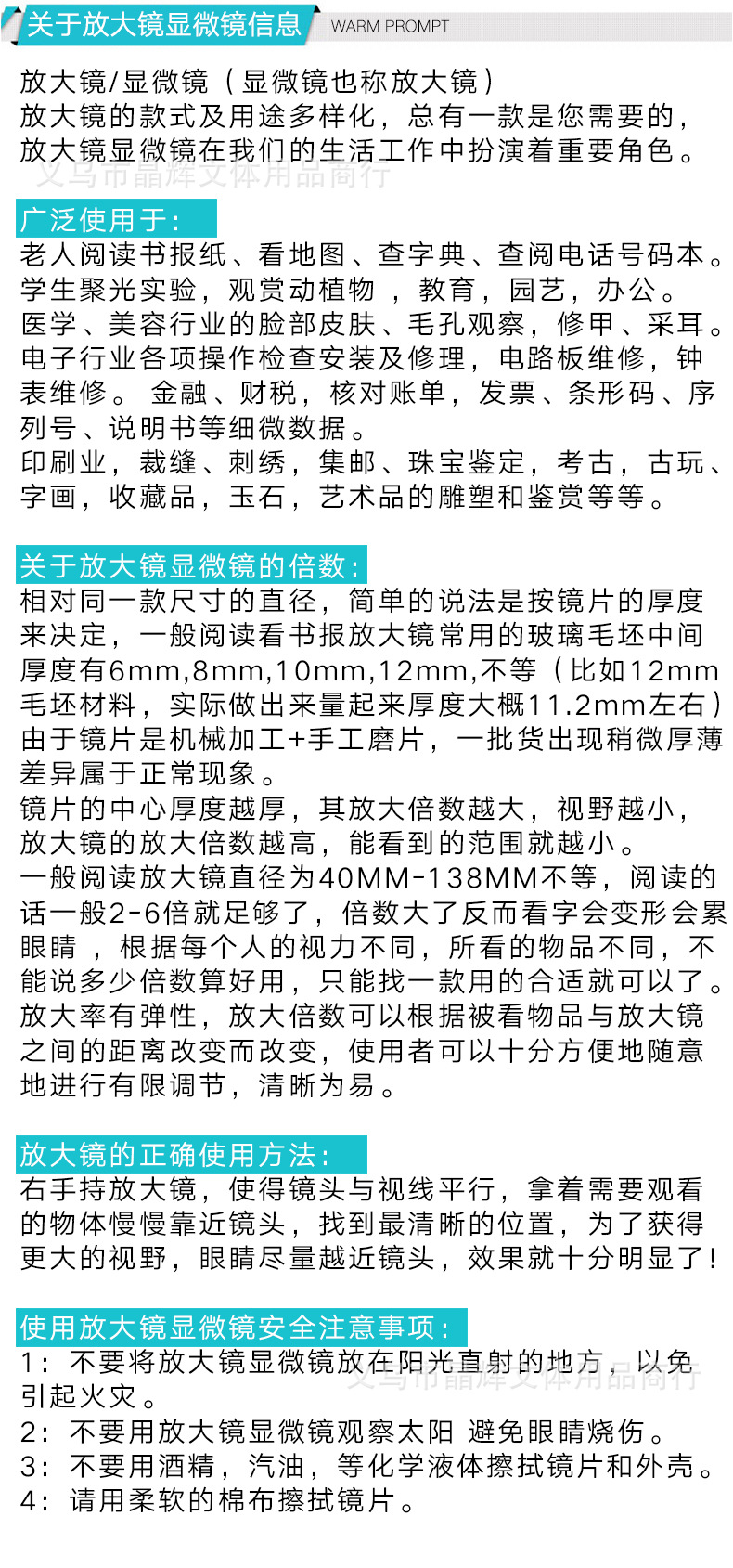 (Jinghui) Wholesale 9593 microscopes with lights pic 8