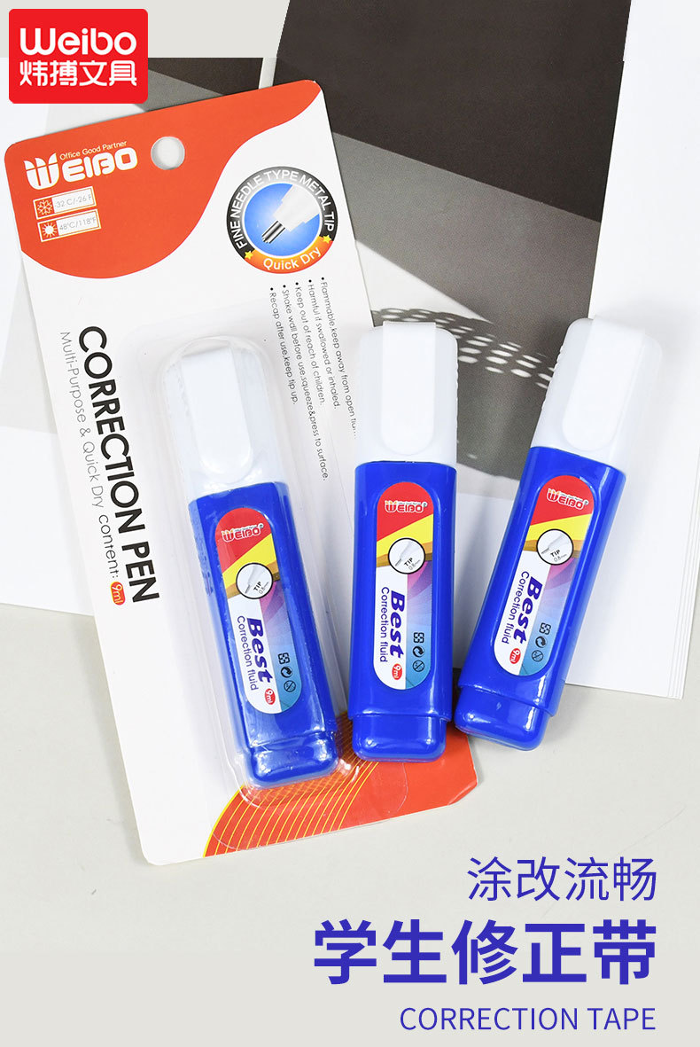 Weibo Creative Mini Correction Fluid for student exams, office and study error correction fluid, one card per piece pic 1