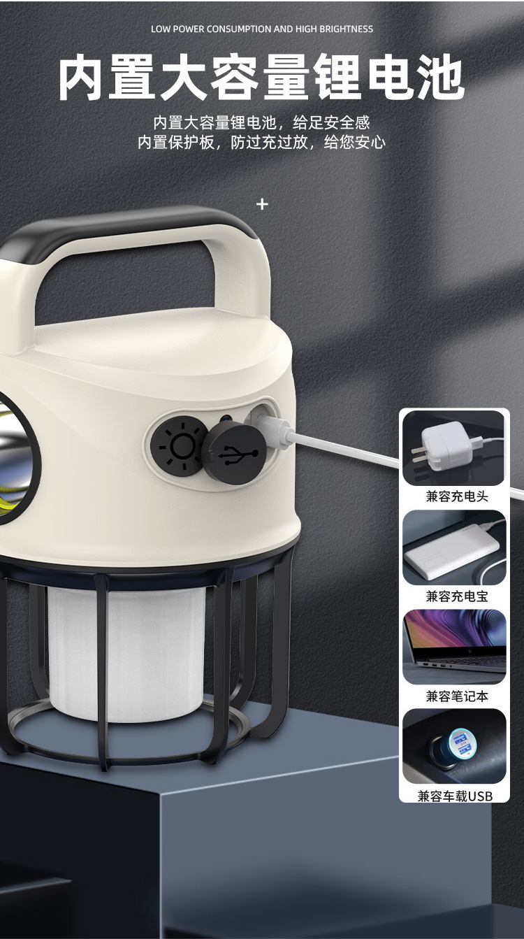 义乌闪电鹰跨境新品强光手电筒可充电多功能超亮手提探照灯露营灯详情31