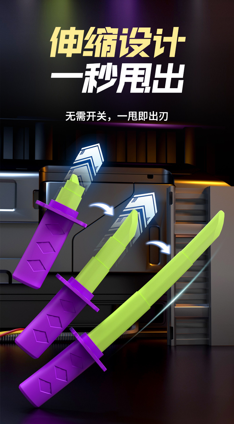 抖音爆款迷你香蕉收缩剑武士西洋剑非3D打印重力萝卜旋转解压玩具详情3