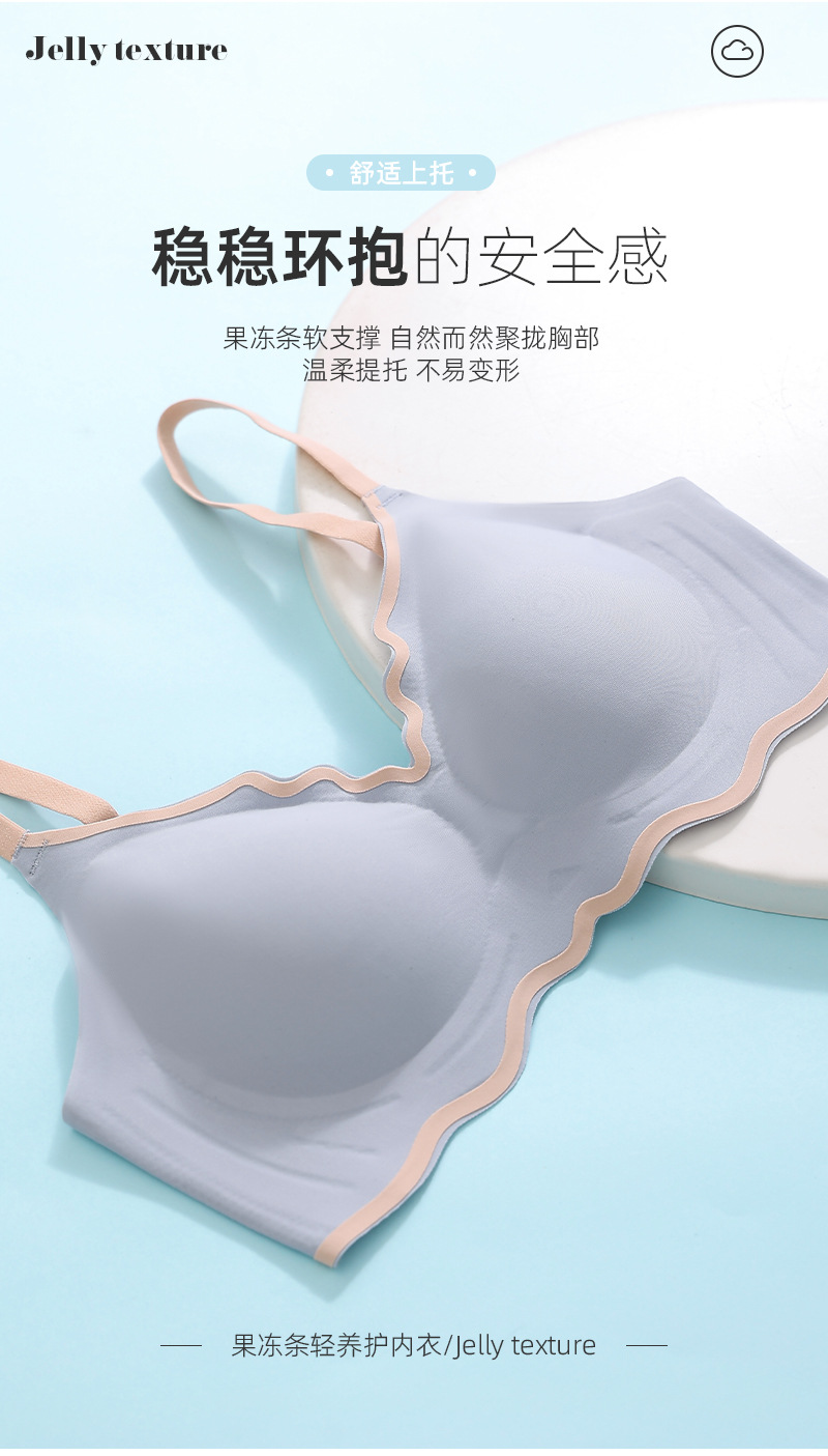 无痕内衣女小胸聚拢无钢圈果冻条软支撑吊带文胸跨境外贸批发详情6