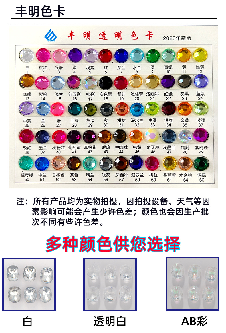 8*10mm oval pigeon egg transparent colored acrylic diamond nail art irregular crystal DIY nail accessory pic 3