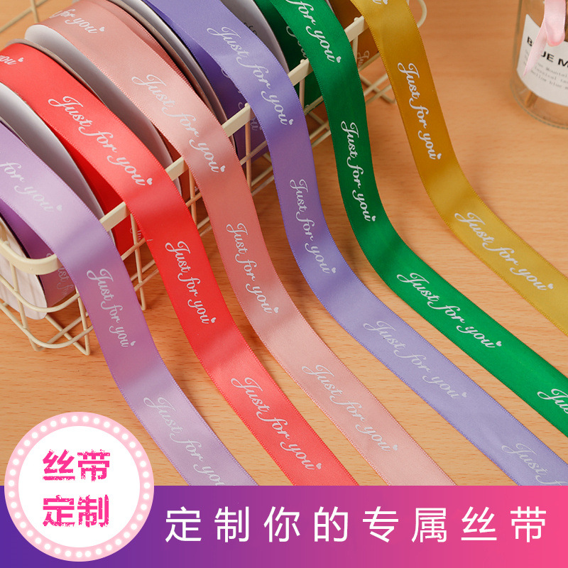 Ribbon LOGO packaging, bow, ribbon, threaded ribbon, ribbon cutting, multiple size specifications available, custom-made pic 4
