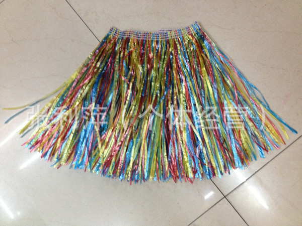 30公分彩色草裙