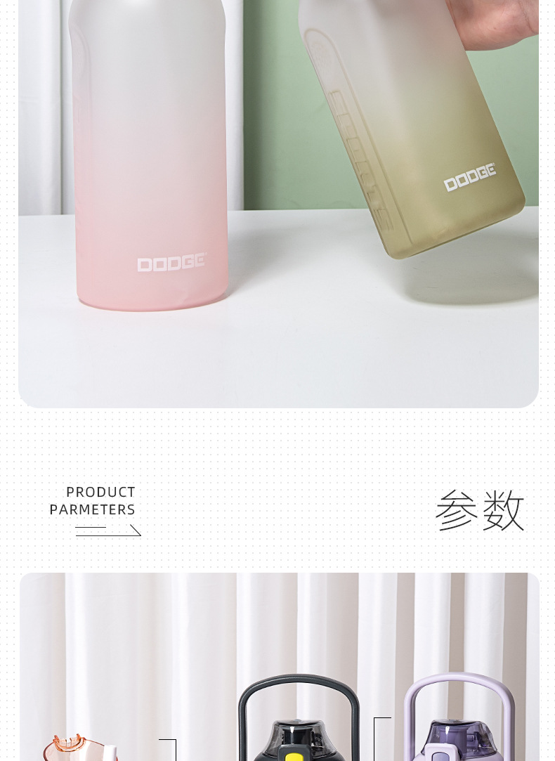 Dodge Colorful Sports Straw Plastic Cup, frosted gradient color Large capacity Tritan Outdoor Fitness Travel Water Cup pic 5