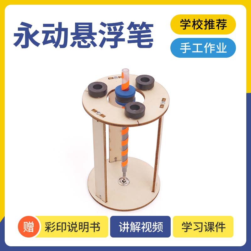 stem儿童益智电动发光小制作DIY风力发电站学生科技手工拼装教具详情6