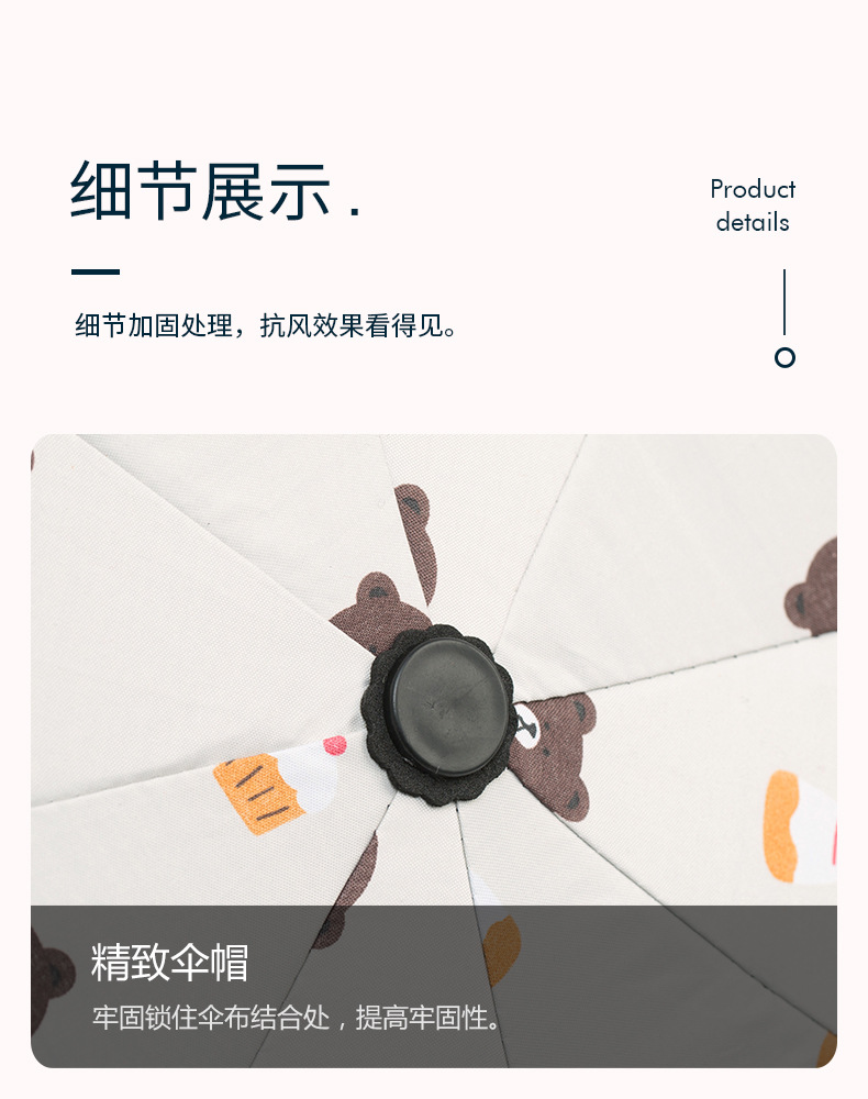 小熊_09.jpg