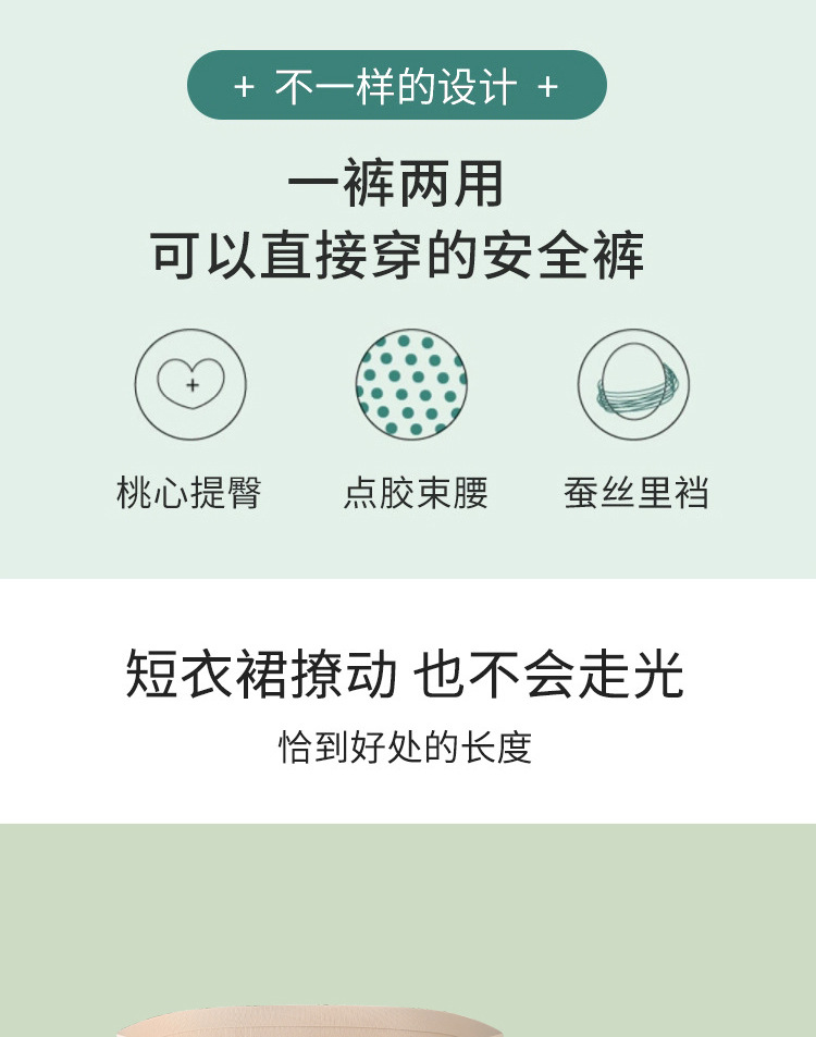 安全裤女内裤防走光冰丝无痕不卷边打底裤短裤平角裤高腰收腹提臀详情4