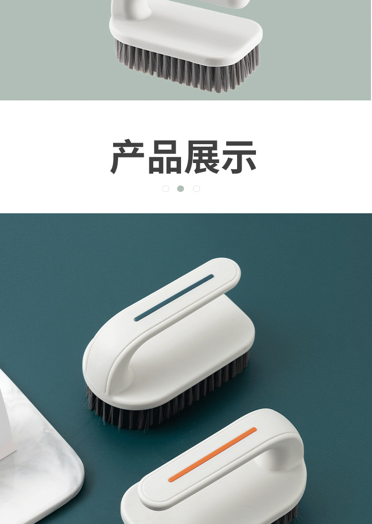 洗衣刷软毛家用洗鞋刷子神器不伤刷鞋衣服清洁洗鞋刷多功能板刷子0824详情14