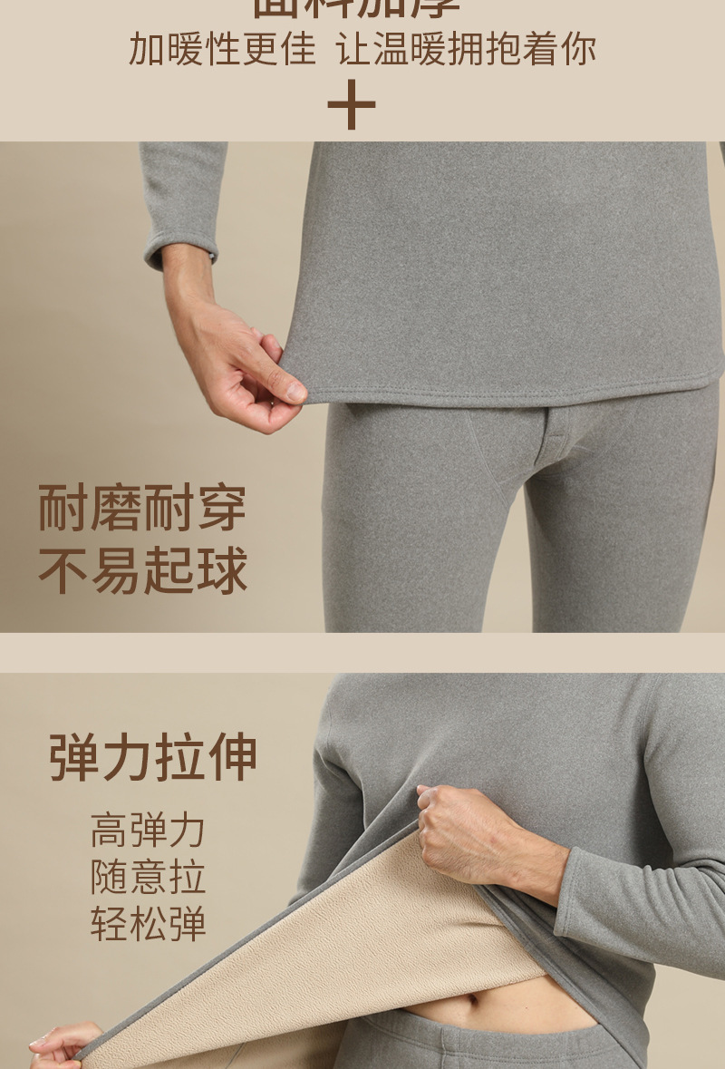 【900克】男保暖内衣加绒加厚羊羔绒套装中老年超厚秋衣秋裤女冬详情5