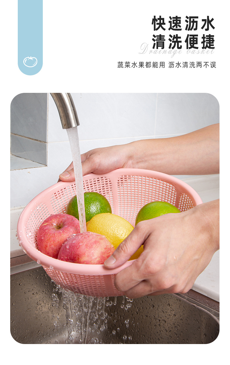 Plastic baskets, household draining blue thickened vegetable washing sieves, fruit baskets, vegetable washing baskets, strawberry basins manufacturer wholesale pic 4