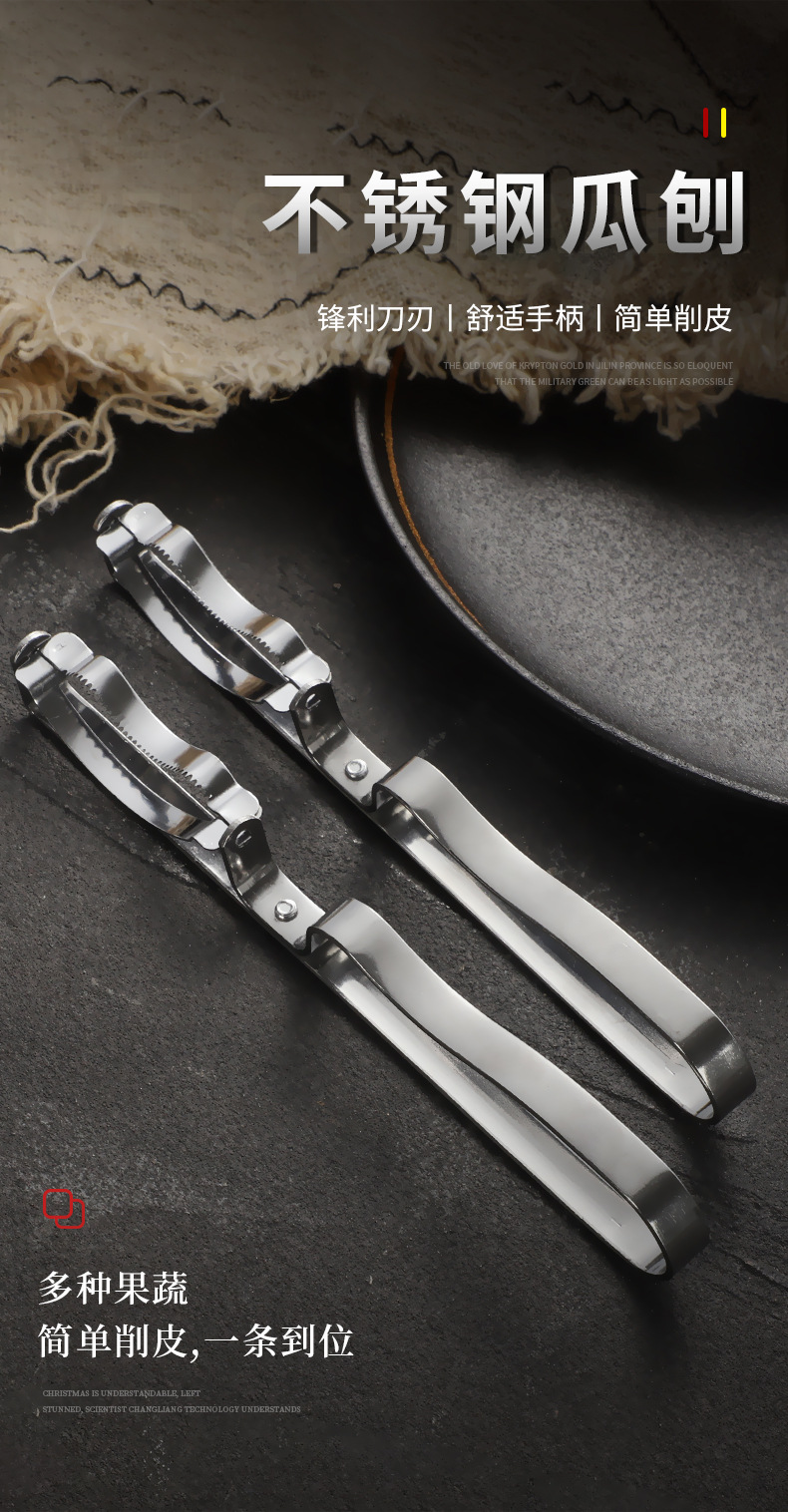 Wholesale of 304 stainless steel household corn grater, multi-functional kitchen grater, and small tools for peeling corn pic 1