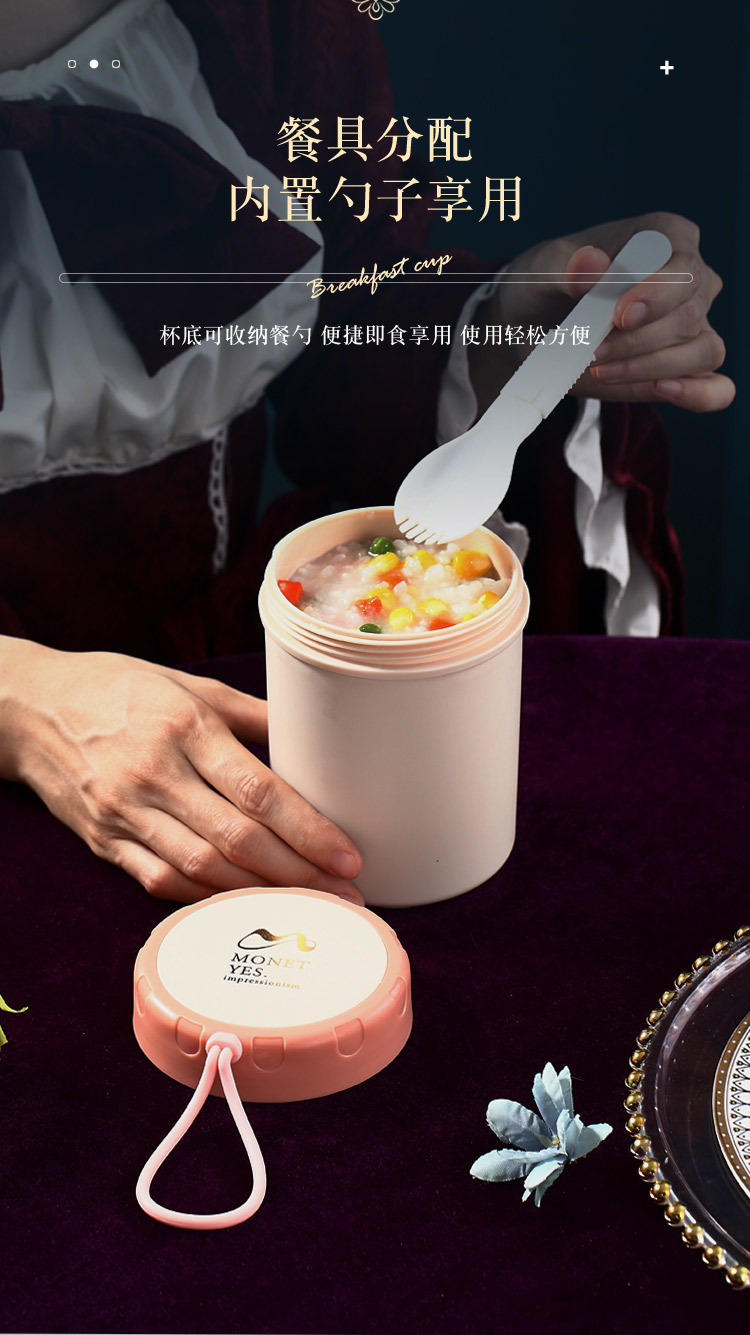 创意INS塑料提环单层汤杯 可微波加热汤杯燕麦杯上班族便携早餐牛奶杯详情4