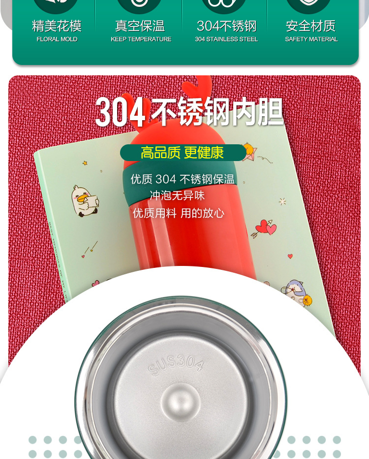 新款鹿角保温杯可爱女学生不锈钢水杯圣诞节广告礼品杯可印LOGO详情13