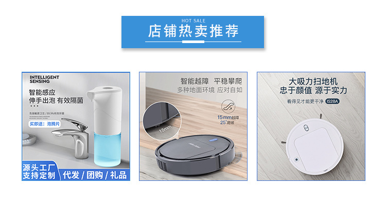 感应垃圾桶家用14L客厅卫生间自动智能带盖垃圾桶创意厕所厨房16L详情24