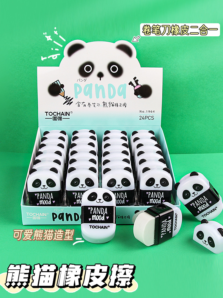 Panda-shaped eraser, clean pencil sharpener, creative multi-functional pencil shaver, portable small pencil sharpener pic 1
