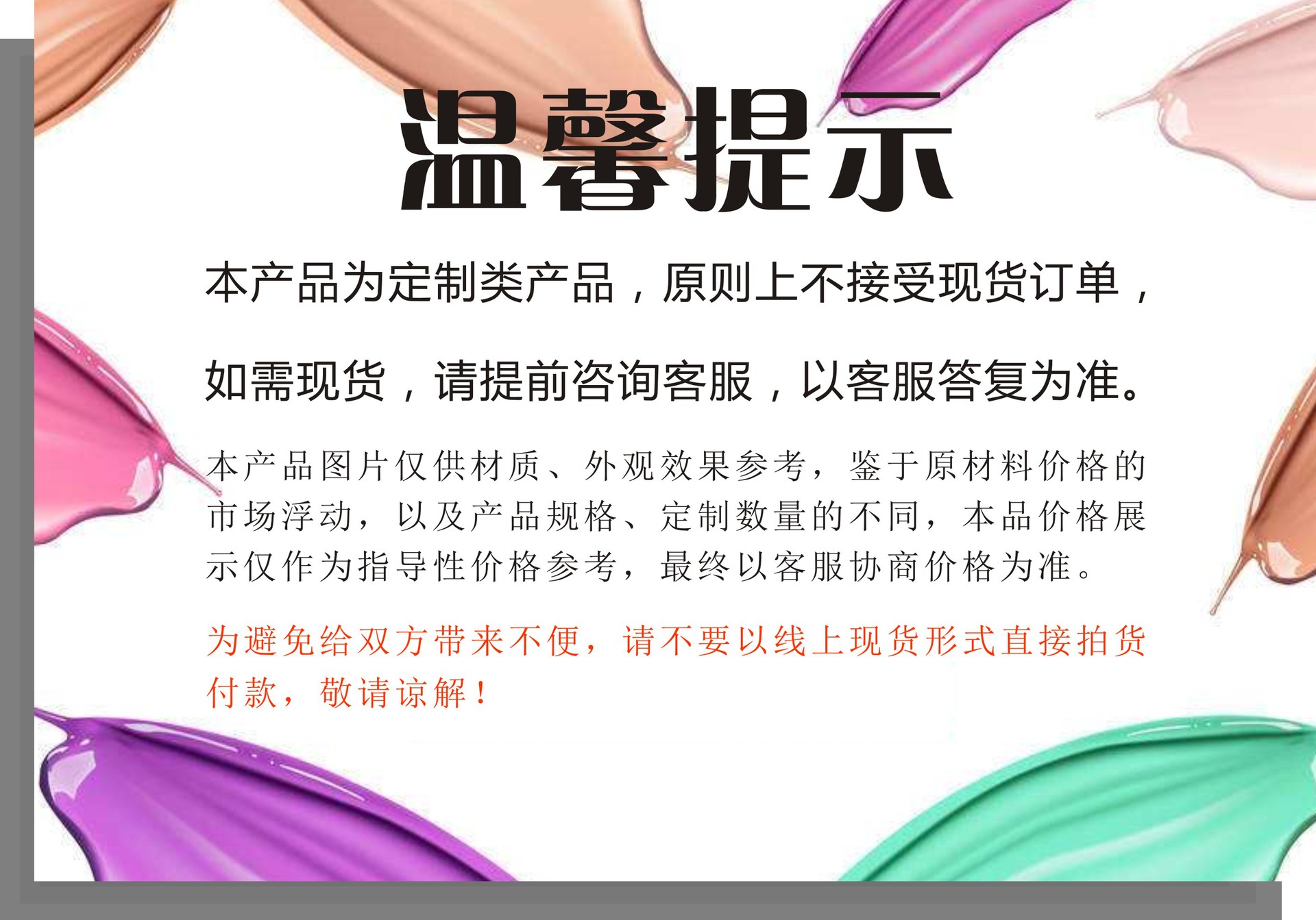 服装吊粒定制高档双插吊粒logo设计烫金滴胶通用吊牌挂绳衣服标签详情1