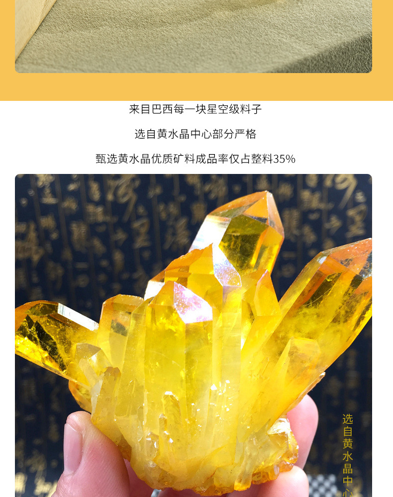Xiaoshitouyuan Jewelry Natural Yellow Crystal Round Bead bracelet Brazilian yellow crystal loose bead bracelet pic 3