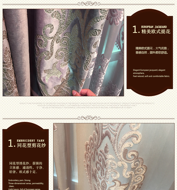 European French-style high-end luxury velvet gilded blackout curtain fabric pic 2