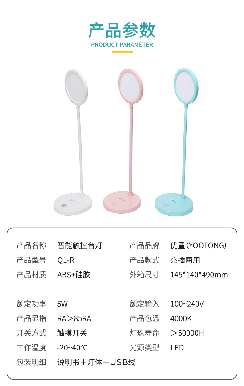 led desk lamp, eye-protecting desk lamp, desk, bedroom, student dormitory, study, reading, folding desk lamp, gift, creative customization pic 9