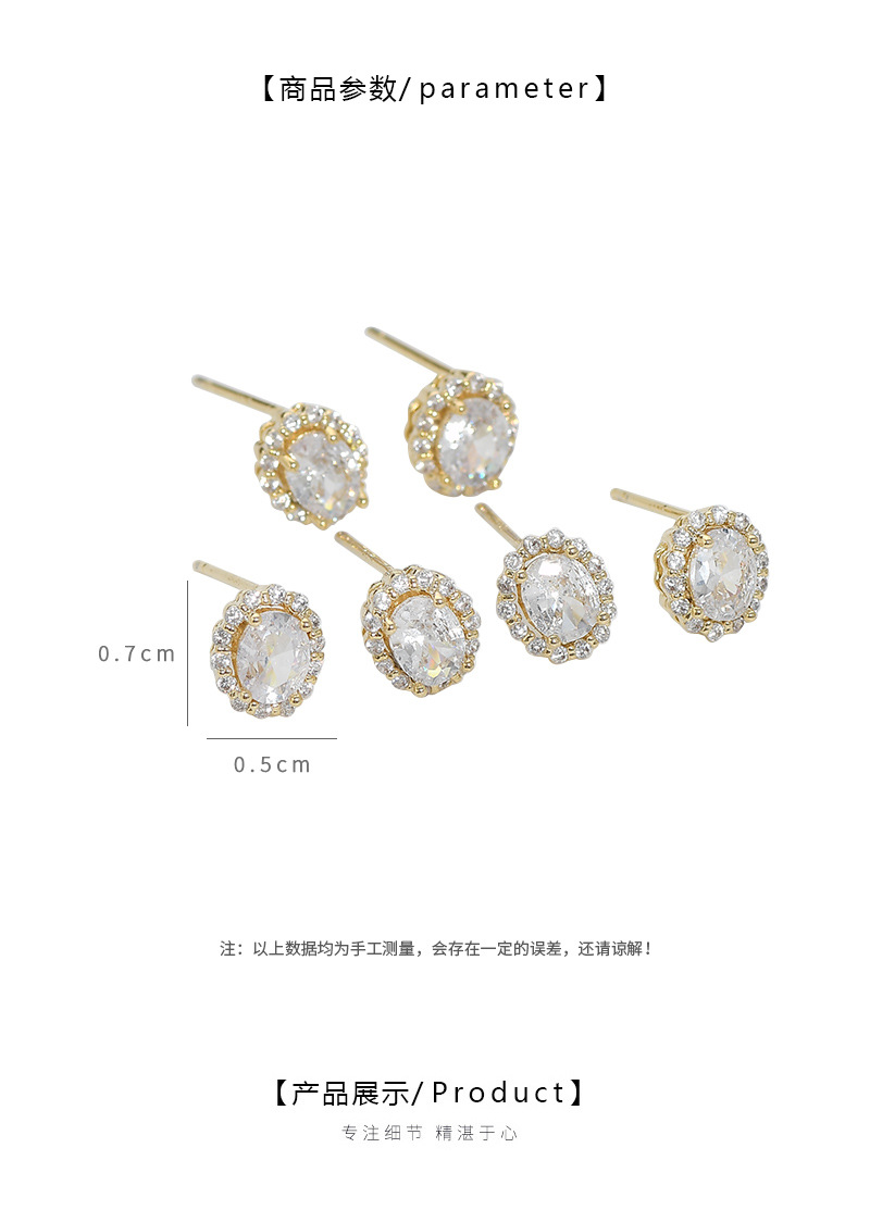 S925银针一卡三对套装耳钉女小众设计感花瓣小耳饰睡觉不摘耳坠详情5