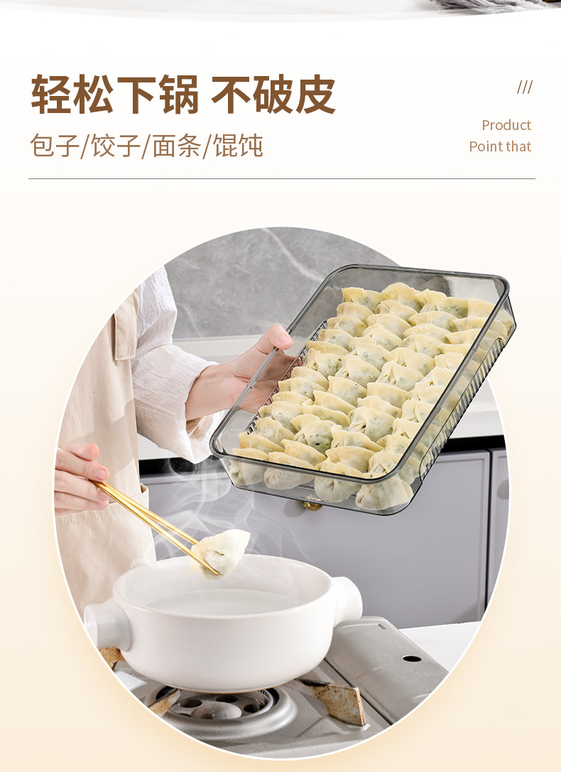 pet高透明饺子盒 计时保鲜盒透明食品塑料速冻食品馄饨水饺盒子0414详情2