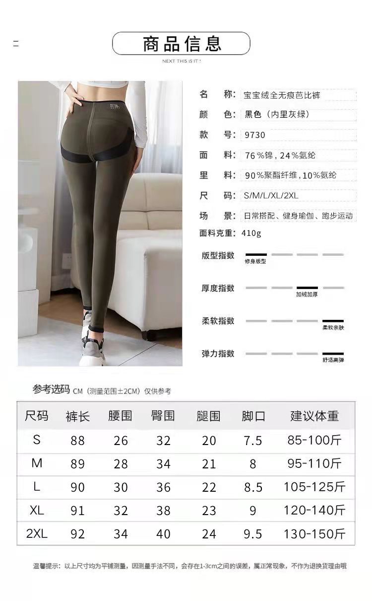 Fleece shark pants, slimming Barbie pants, slimming and warming Barbie pants, height-lifting Barbie pants for women, thickened leggings for autumn and winter in Yiwu pic 2
