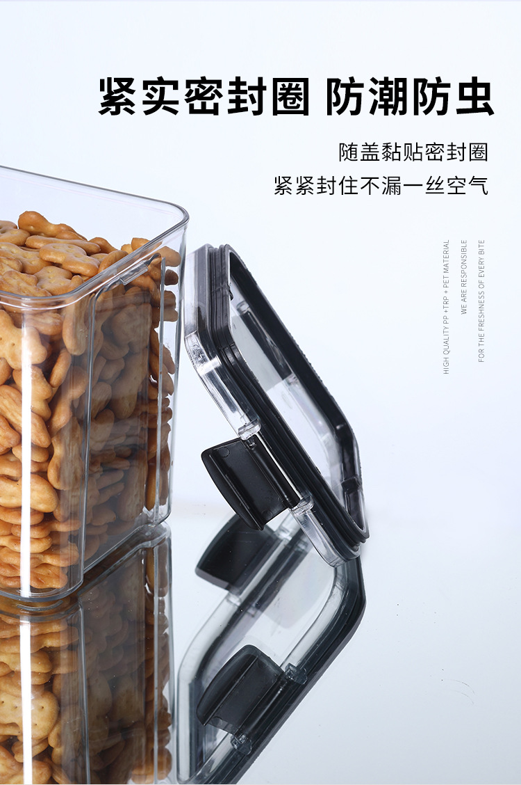 Sealed transparent household kitchen storage box for grains and cereals, food-grade plastic storage tank for snacks, nuts and dried goods pic 10
