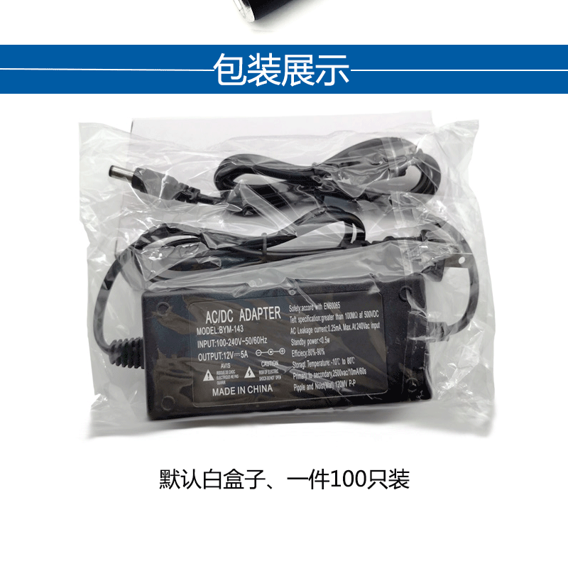 Customized 220V to 12V5A power supply car cigarette butt, vacuum cleaner, car wash machine aroma conversion adapter pic 12