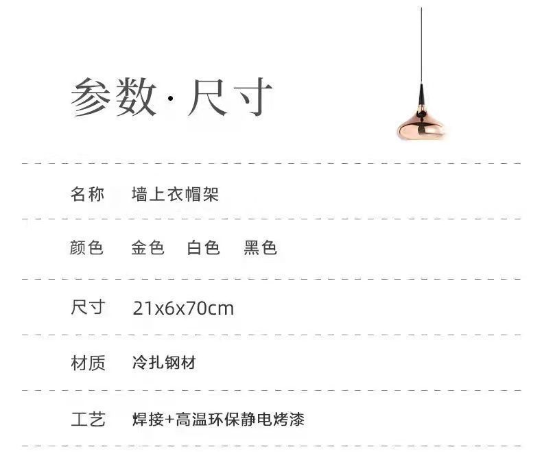 北欧免钉挂钩玄关装饰创意墙壁壁挂收纳置物衣帽架进门墙上挂衣钩详情7