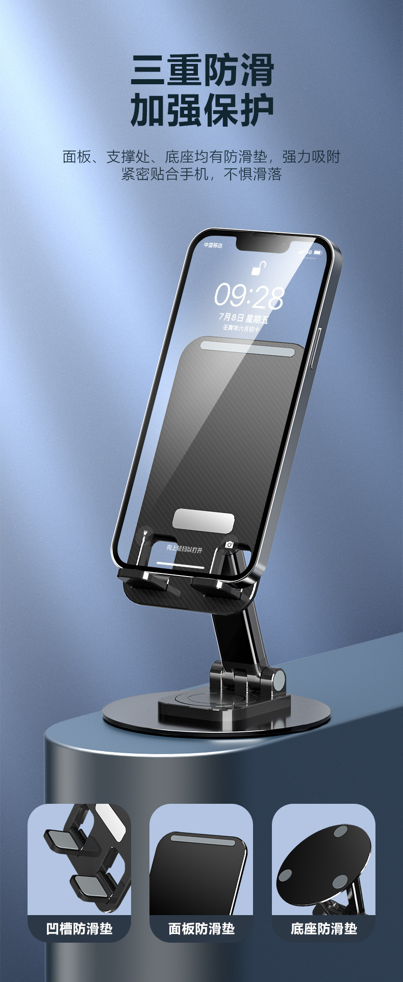 2023年新款铝合金360度旋转支架 直播高档平板SWITCH手机通用支架详情2