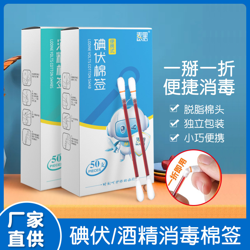 酒精75度大桶500ml酒精喷雾家用消毒杀菌喷剂免洗速干乙醇消毒液详情8