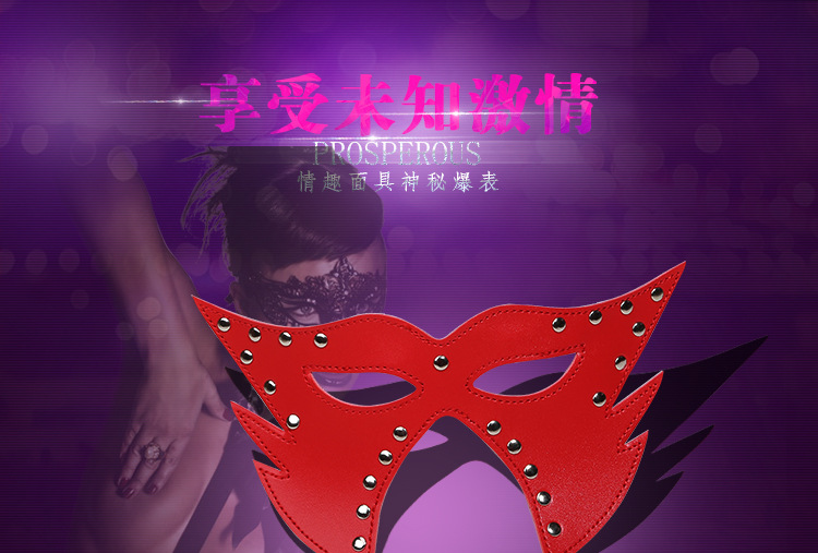 眼罩版_01