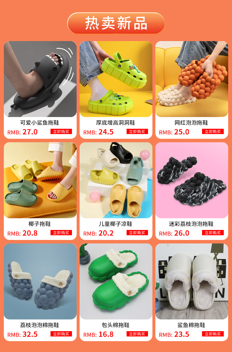 实力工厂定制夏季浴室漏水拖鞋女酒店凉拖家居室内软底eva塑胶鞋详情2