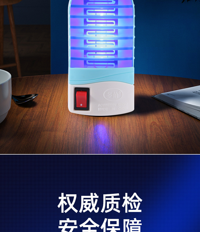 详情页_21