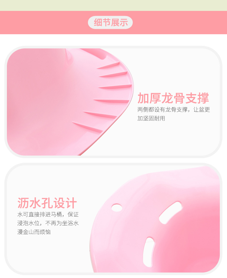 Thickened bidet for men and women, postpartum bidet for pregnant women, gynecological pregnant women, no squat toilet, postpartum confinement basin pic 14