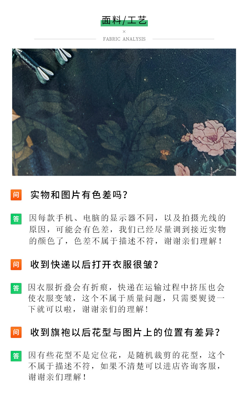 国潮2025年新款复古长款双层无袖气质老上海民国风显瘦旗袍详情5