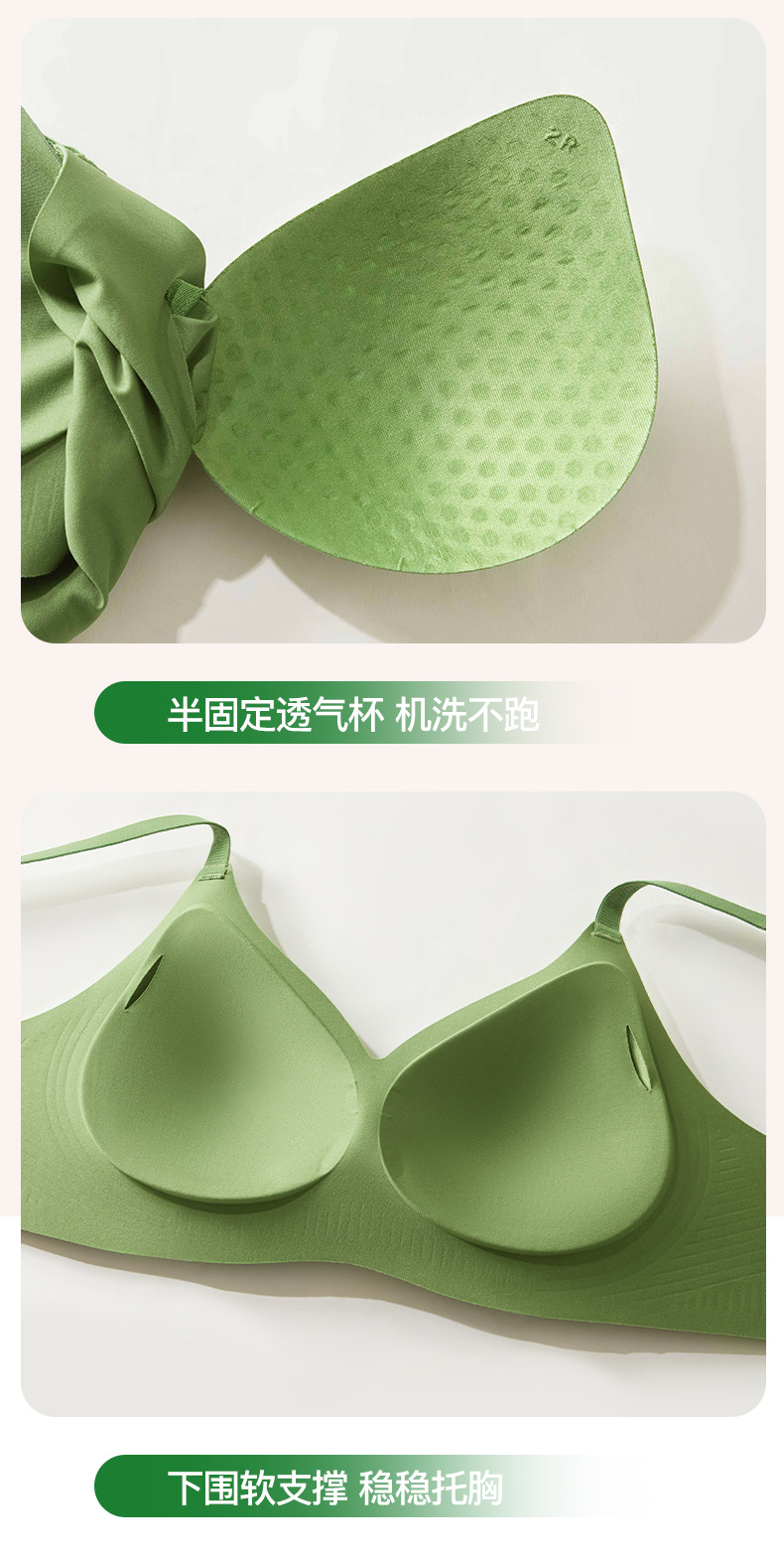 美宅内衣女薄款无痕胸罩小胸不空杯聚拢无钢圈国风文胸爆款批发详情20