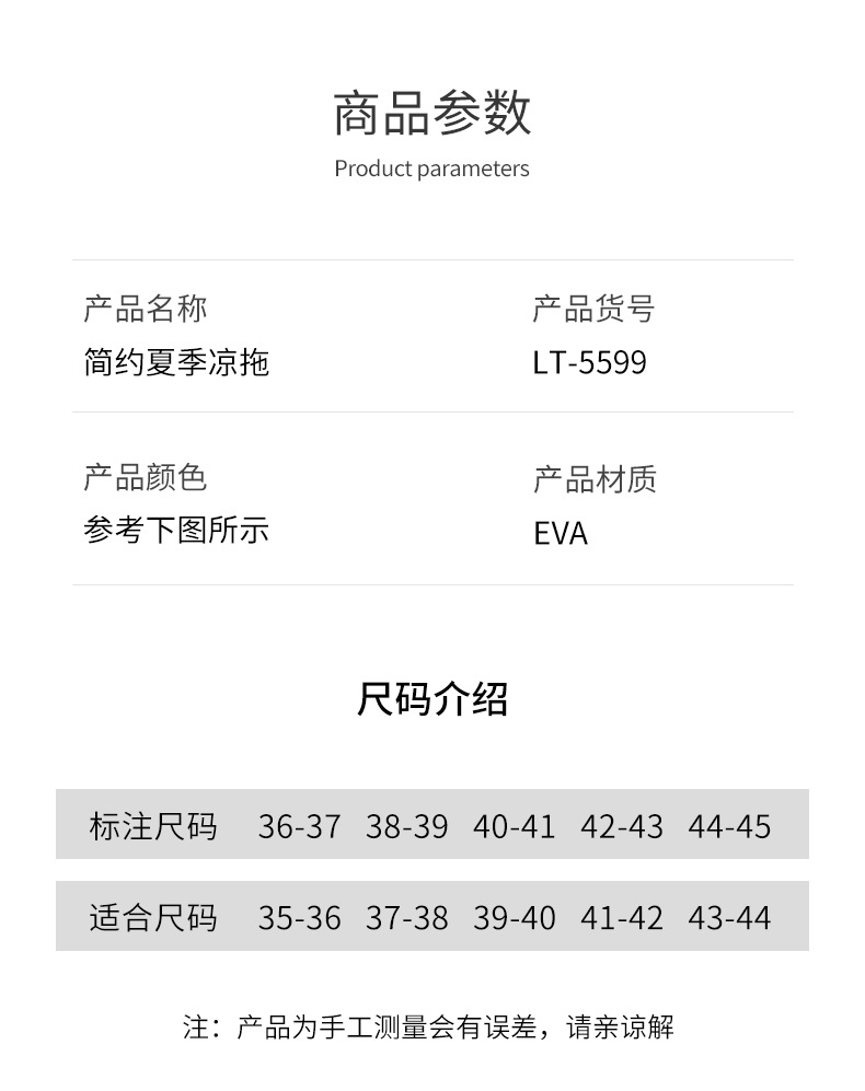 新款eva凉拖鞋家用防滑防臭踩屎感软底鞋情侣浴室夏季外穿凉拖鞋详情10