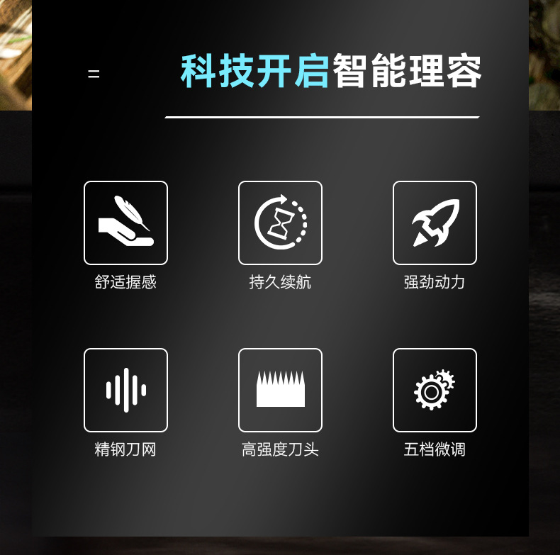 科美/KEMEI跨境液晶数显电推剪理发器迷你修剪器专业电推子理发剪KM-2257详情2