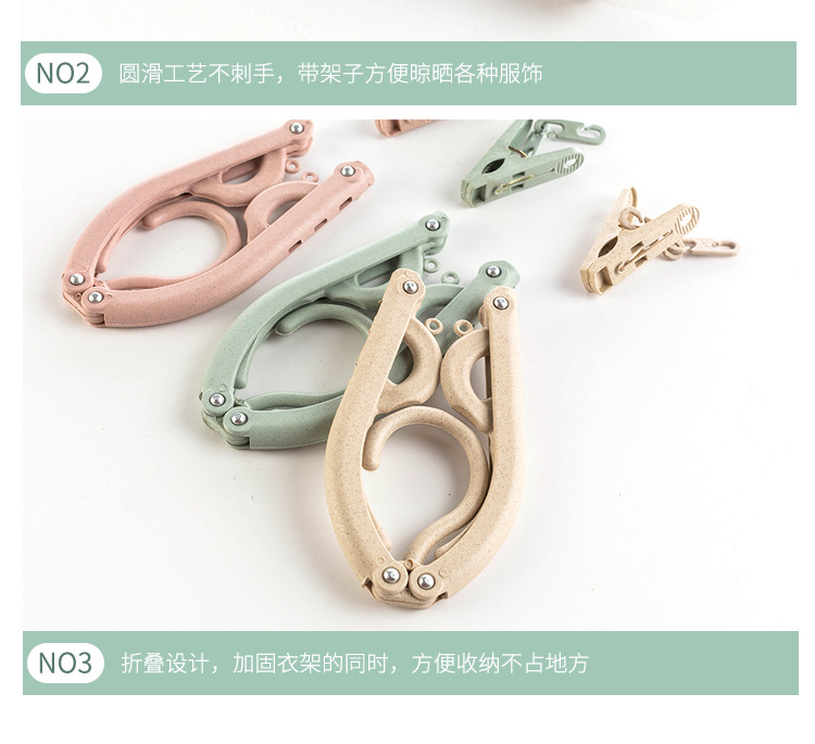 小麦秸秆便携多功能折叠式晾晒架驴友户外晒衣架塑料衣挂旅行衣架详情12